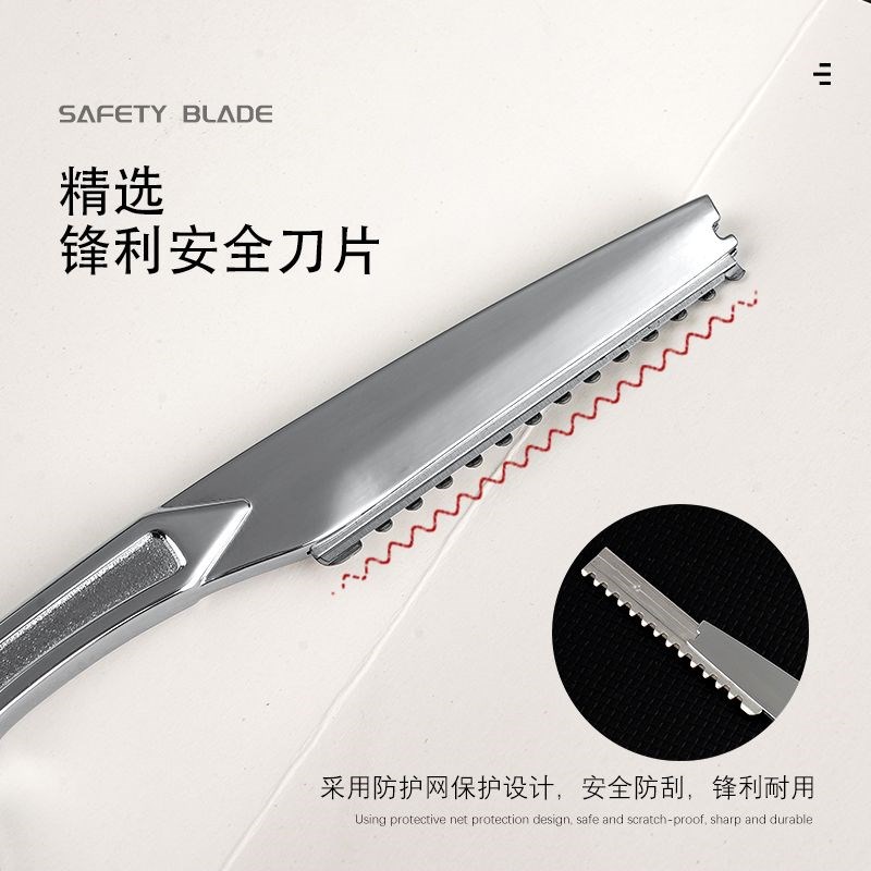 美发削刀理发刮刀削发器打薄手型设计剃刀安全刀片发型师适用刮刀