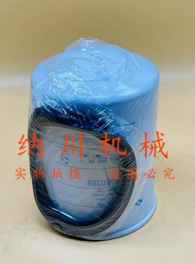 唐纳森P550388液压滤芯原厂号4T6788管路滤芯