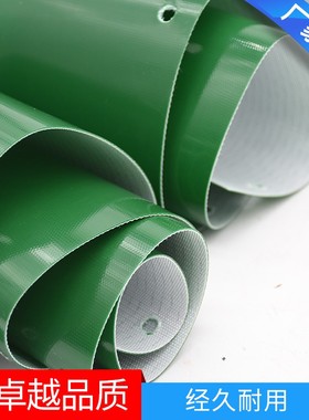 久保田688/688Q收割机配件振动筛皮子总成皮帆布挡板 5T057-71240