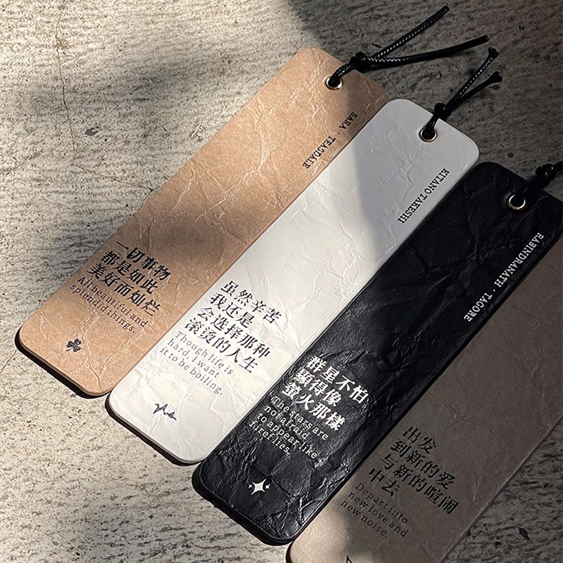 皮质书签古典中国风名言文创文艺高颜值高档精致创意小众书签定制