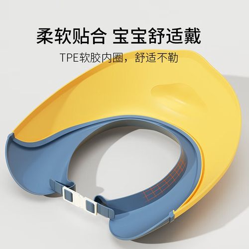 ipoosi宝宝洗头神器儿童挡水帽婴儿洗头发防水护耳小孩洗澡洗发帽