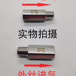 不锈钢304内外丝单向阀4分通水2分通气止回阀内外螺纹进气逆止阀