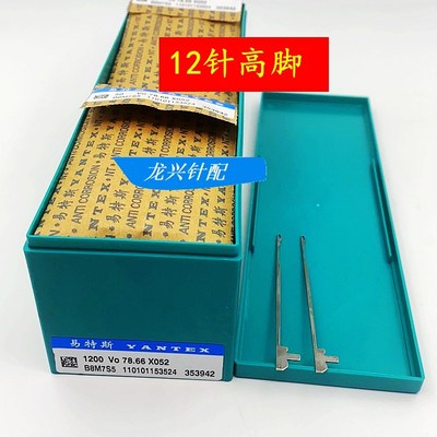 普通电脑横机 半自动机器 罗口机 织领机织针12 14 16针 易特斯