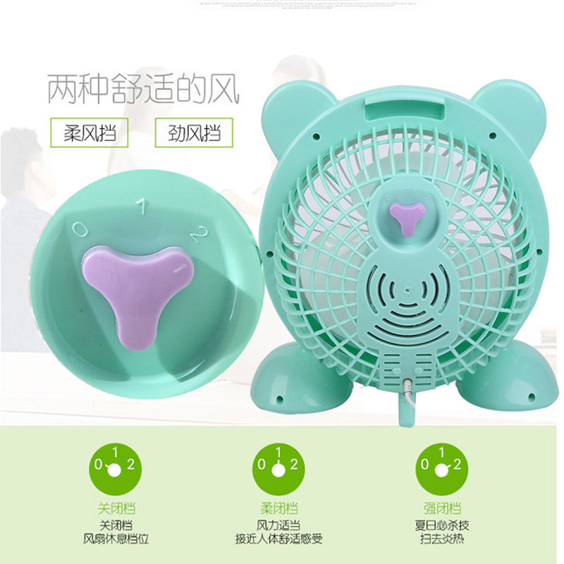 网红学生卡通宿舍桌面台式台扇家用床头可爱办公室床上扇电源风扇,居家日用,迷你风扇,淘宝优惠券,粉丝福利购,淘宝优惠卷