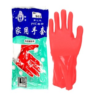 春蕾902红色家用手套棉毛布浸胶手套PVC磨砂洗车防水29cm清洁厨房