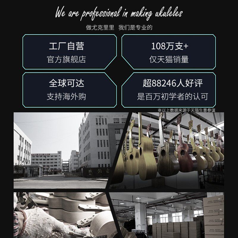 威伯尤克里里初学者学生女男23寸26寸单板乌克丽丽儿童入门小吉他