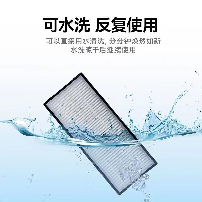 适配石头扫地机配件G10/G10S/T7SPLUS/S7边刷滤网主刷拖布清洁液