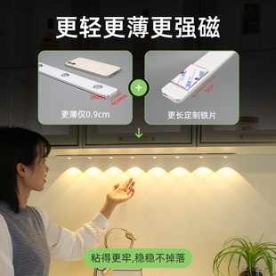 led充电猫眼感应灯条无线人体感应山丘鞋柜过道波纹灯带磁吸自粘