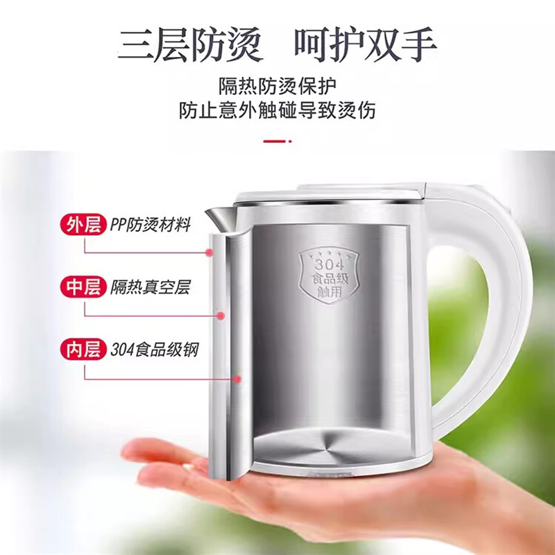 便携式旅行小型电热水壶迷你烧水壶小容量不锈钢电热杯酒店电水壶