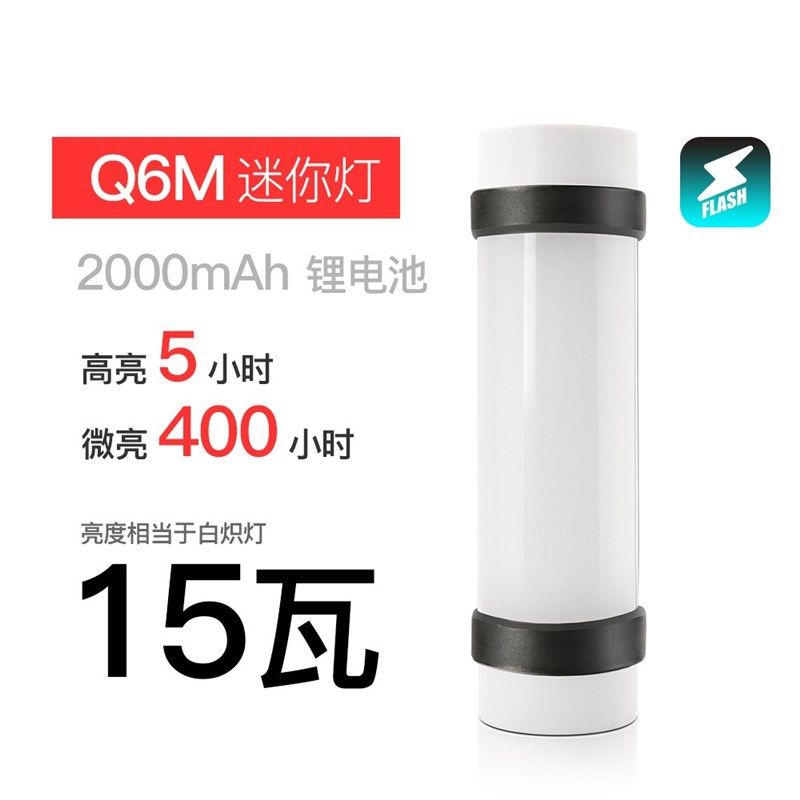 优洋充电便携式led灯管小巧玲珑随身应急照明带磁吸手持应急灯Q6M,家装灯饰光源,LED灯管,淘宝优惠券,粉丝福利购,淘宝优惠卷