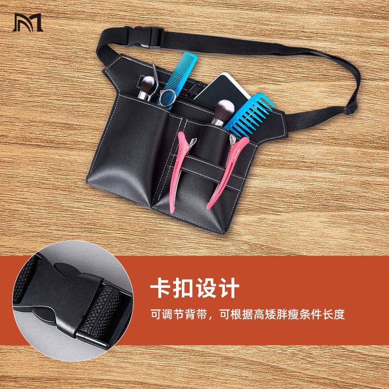 剪刀包斜挎网红发型师专用腰包美发工具包大容量网红化妆师腰挎包,个人护理/保健/按摩器材,其它美发工具,淘宝优惠券,粉丝福利购,淘宝优惠卷