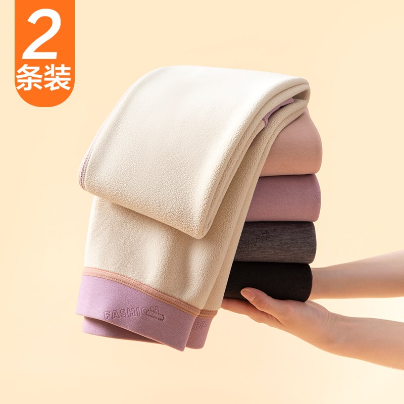 冬季儿童保暖裤加厚加绒德中大童男女童校服神器内穿绒裤秋裤棉裤