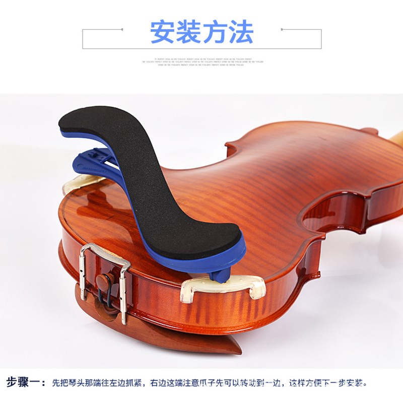 小提琴FOM肩托 演奏型弹力肩托 琴托肩垫肩垫4/4 3/4通用成人肩托