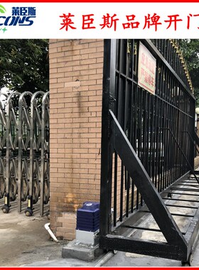 莱臣斯油浸自动门电机遥控平移门机智慧自动门电机别墅门机LTM750