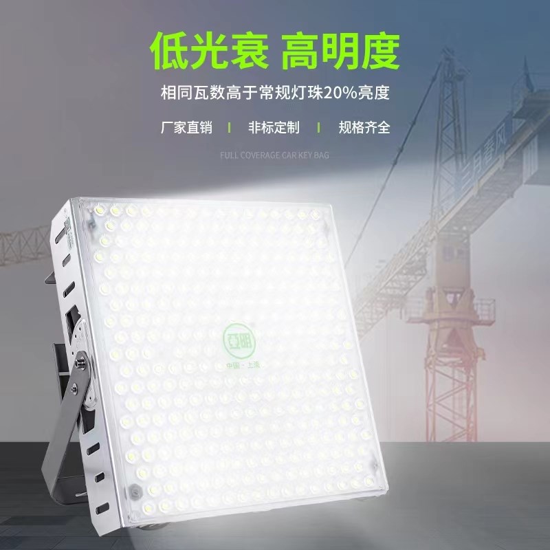 亚明LED投光灯高杆灯大功率600W1000W2000W户外防水防雷塔吊灯