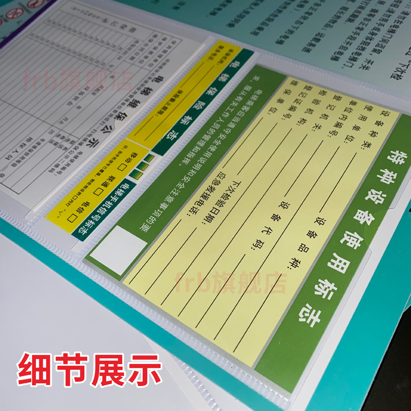 电梯安全标识警示牌乘客使用须知透明电梯两门使用标识贴特种设备
