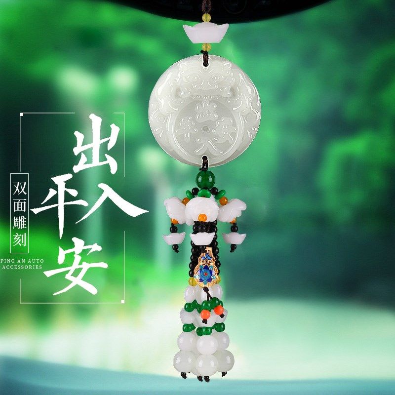 汽车挂饰车内车载车高档出入平安符饰品后视镜车子挂件男士吊坠女
