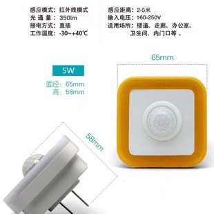 2025插电式智能创意简易人体传感器夜灯节能光控传感器灯卧室床头
