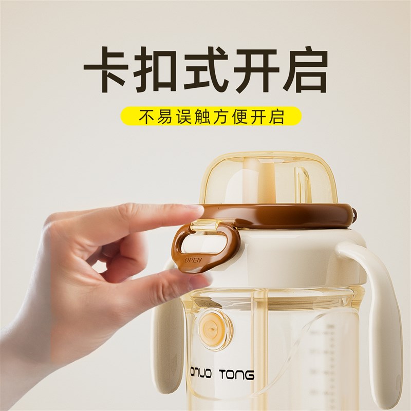 欧诺童儿童水杯手提鸭嘴吸管杯奶瓶一岁以上2-3岁宝宝学饮直饮杯