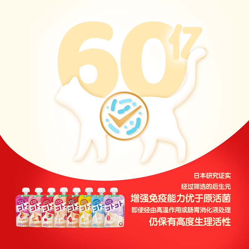 地狱厨房咕噜酱*6包组合鸡肉泥成幼猫零食猫条营养增肥猫罐头湿粮