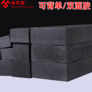 高密度海绵垫块手工打包装黑色海绵防震盒子坐垫防漏填充海绵大块