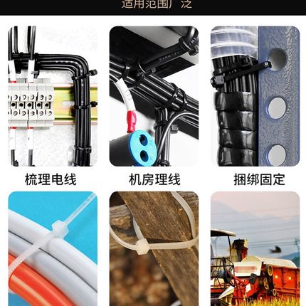 扎带4150塑料固定条小拉条自锁式扣卡挷束绑扎绑带索带炸札轧带