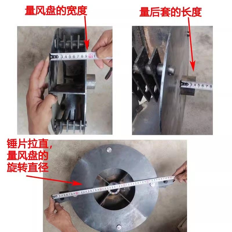 粉碎机风盘饲料机配件甩盘加厚风轮两 三 相电铸铁饲料机风盘磨盘,农机/农具/农膜,耕种机械/微耕机/开沟机,淘宝优惠券,粉丝福利购,淘宝优惠卷