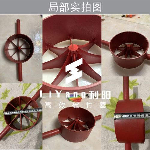 破竹神器破竹刀开竹器劈竹破竹机开竹子切片分竹神器竹筒分片机器