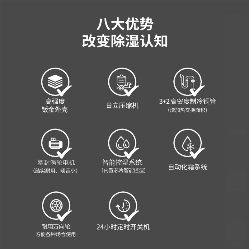 新飞除湿机工业大功率抽湿器家用地下室商用抽湿机仓库车间除湿器