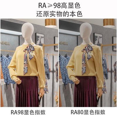 服装店专用轨道灯高显色4500K婚纱珠宝店铺商用聚光导轨式led射灯