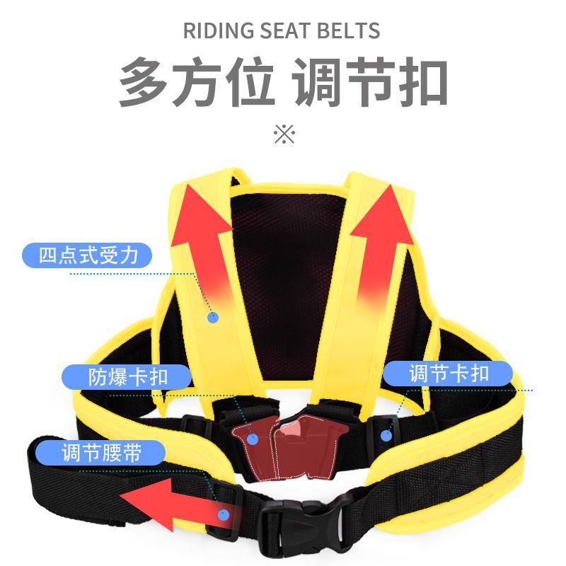 电动车骑行宝宝安全保护带儿童防摔背带自行车绑带摩托车骑车固定