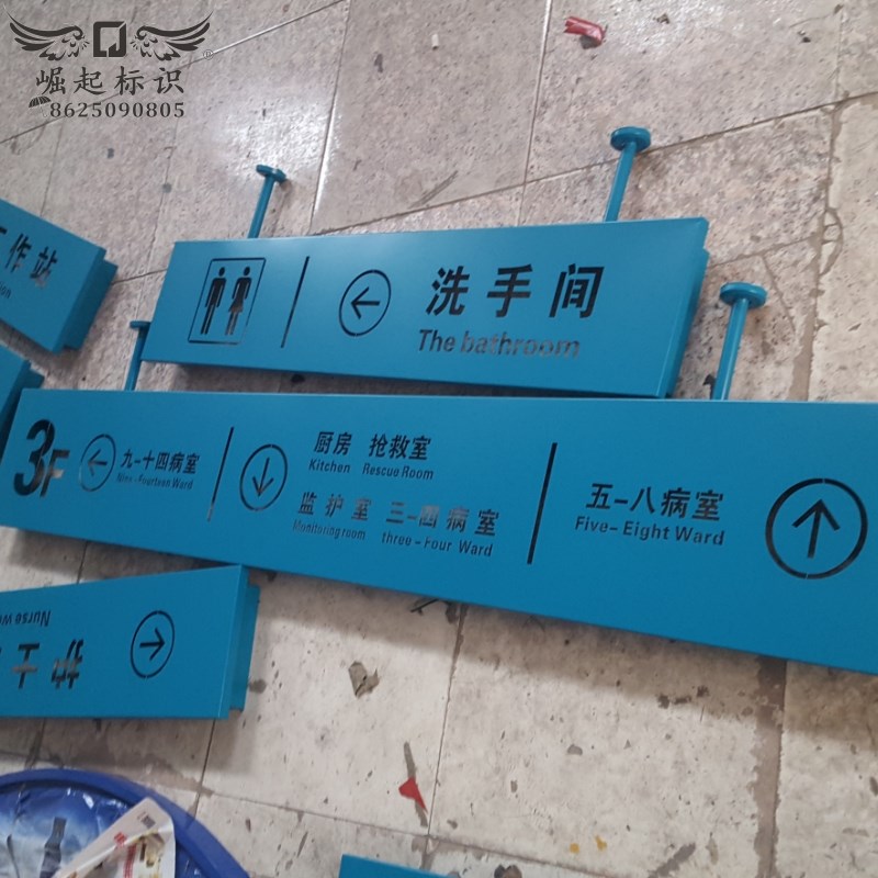 医院指示牌定做商场不锈钢吊牌发光字灯箱双面广告字洗手间导视牌