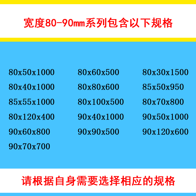 条码标签打印纸条码纸 铜板不干胶标签纸80~90宽系列 80*60 90*60