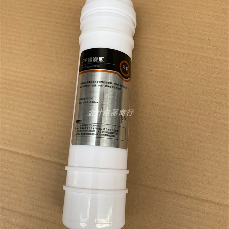 净水器滤芯韩式10寸五级超滤直饮水全套通用快接一体式滤芯