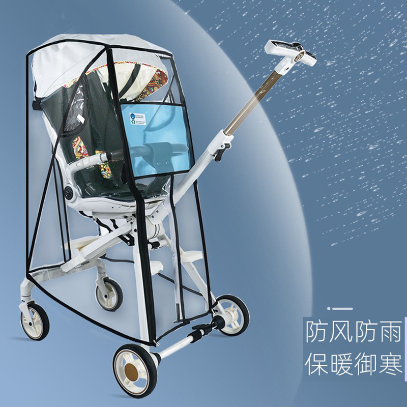 婴儿车防雨罩儿童遛娃神器防风罩防飞沫溜娃车透明挡风罩透气通用