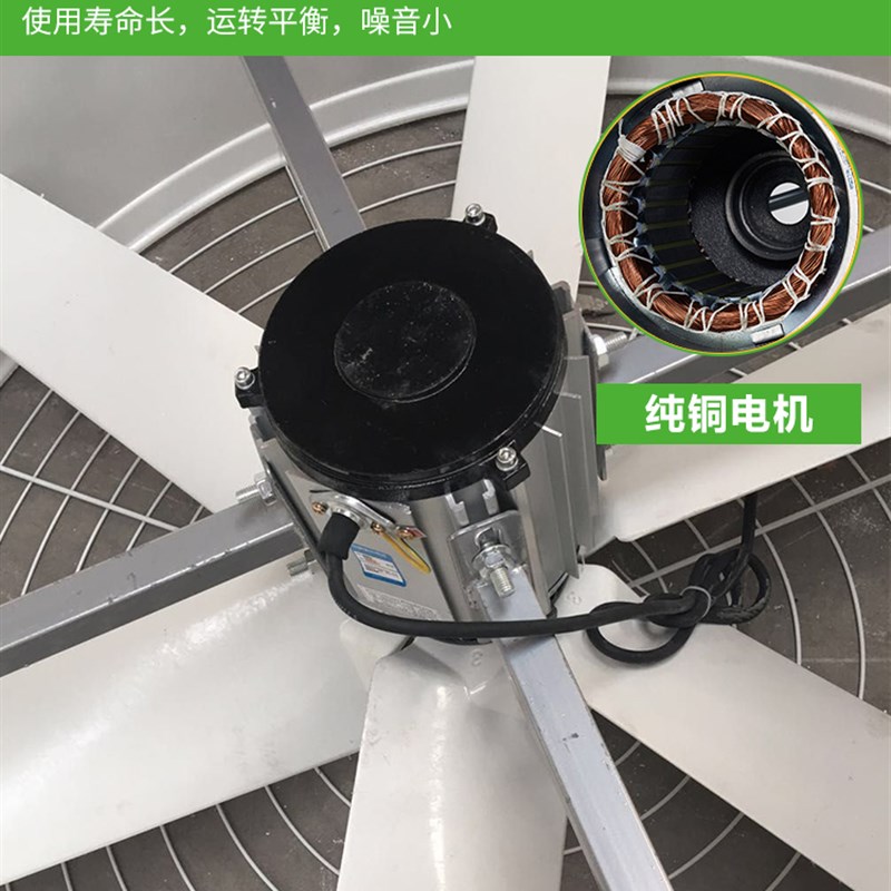 负压风机工业排气扇水帘风机1460大功率强力大棚养殖场通风换气扇