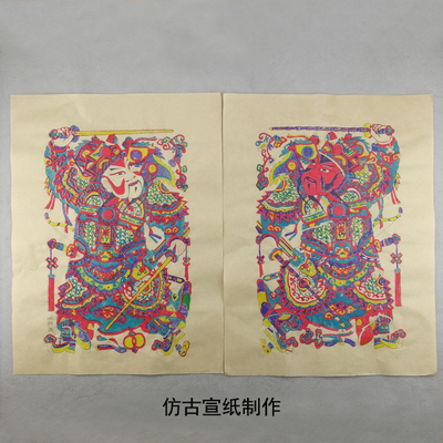 中国风特色工艺品杨家埠木版年画木板年画门心门神画秦琼敬德