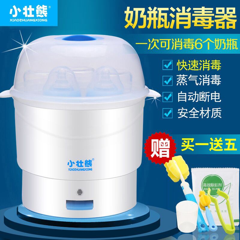 小壮熊奶瓶消毒器婴儿消毒锅多功能宝宝煮奶瓶蒸气消毒锅大号杀菌