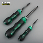 一字十字带强磁改锥多功能螺丝批可伸缩两用螺丝刀五金工具