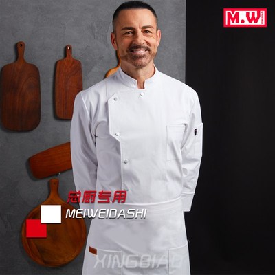 厨师工作服男长袖主厨酒店高端厨师长工作服高档西餐烘焙厨房厨衣