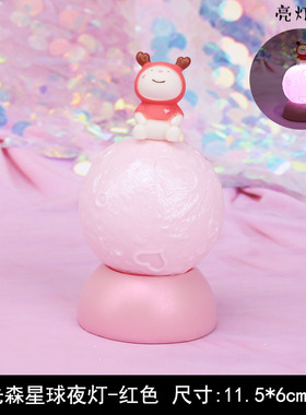发条可爱卡通音乐盒音乐铃星星灯鹿先森星球小夜灯生日礼物摆件