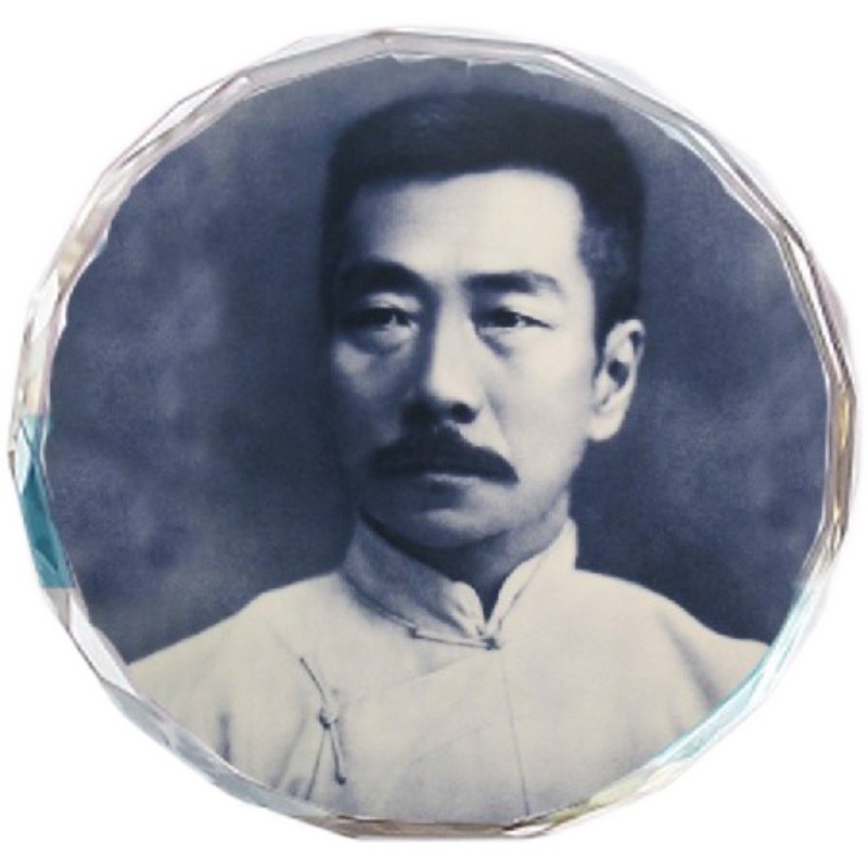 鲁迅款1水晶像模型居家车载办公室摆件台 创意生日礼物纪念工艺品