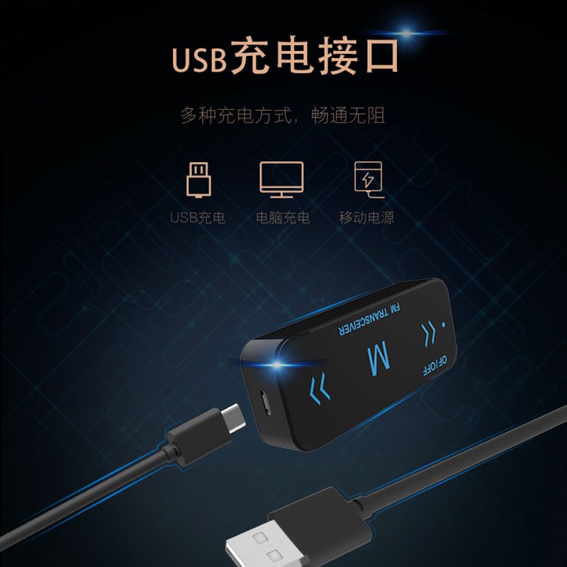 小型迷你对讲机小机 小巧微型对机讲 理发店餐厅美容院小对讲器机