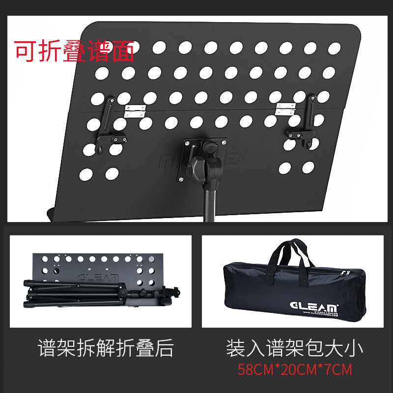 谱架专业吉他吉他电吉他乐谱琴谱曲谱架谱架子古典谱台折叠便携式