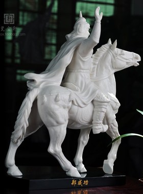 郑成功陶瓷雕像骑马泉州特产大坪山款德化白瓷人物工艺品礼品摆件