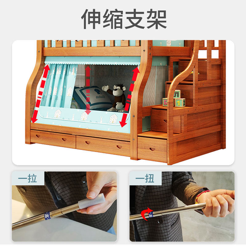 2米长上下床蚊帐子母床专用上铺1.2m下铺1.5儿童双层高低床遮光帘,床上用品,蚊帐,淘宝优惠券,粉丝福利购,淘宝优惠卷