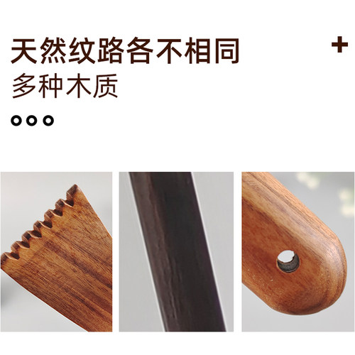 乌木不求人痒痒挠抓背挠痒器木质痒痒挠老头乐抓背扒背挠痒耙子