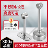 不锈钢阳台晾衣架顶装 晾衣杆吊顶吊座吊通 配件法兰座管底座固定式