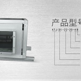 绿岛风空调风柜厨房商用管道离心风机柜式大风量新风抽送风排风机