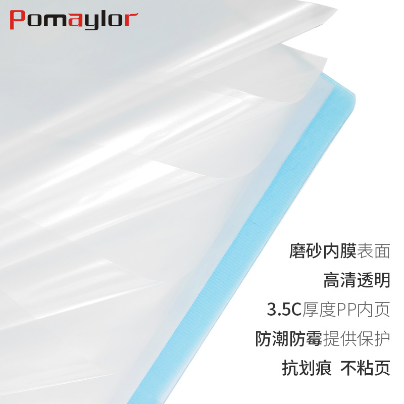 包邮b4资料册 文件夹 图纸收纳册 工程文件夹 b4插页资料册 40/20